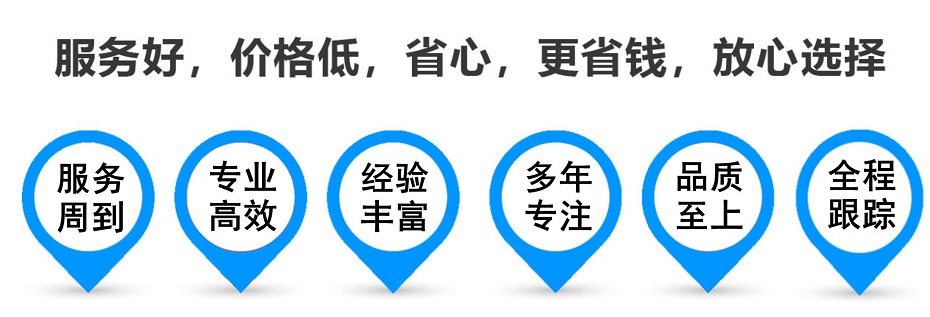 岳塘货运专线 上海嘉定至岳塘物流公司 嘉定到岳塘仓储配送